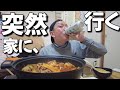 喧嘩が耐えないので突発的に内緒で彼女の家に行ったら大変な事になる49歳の1日