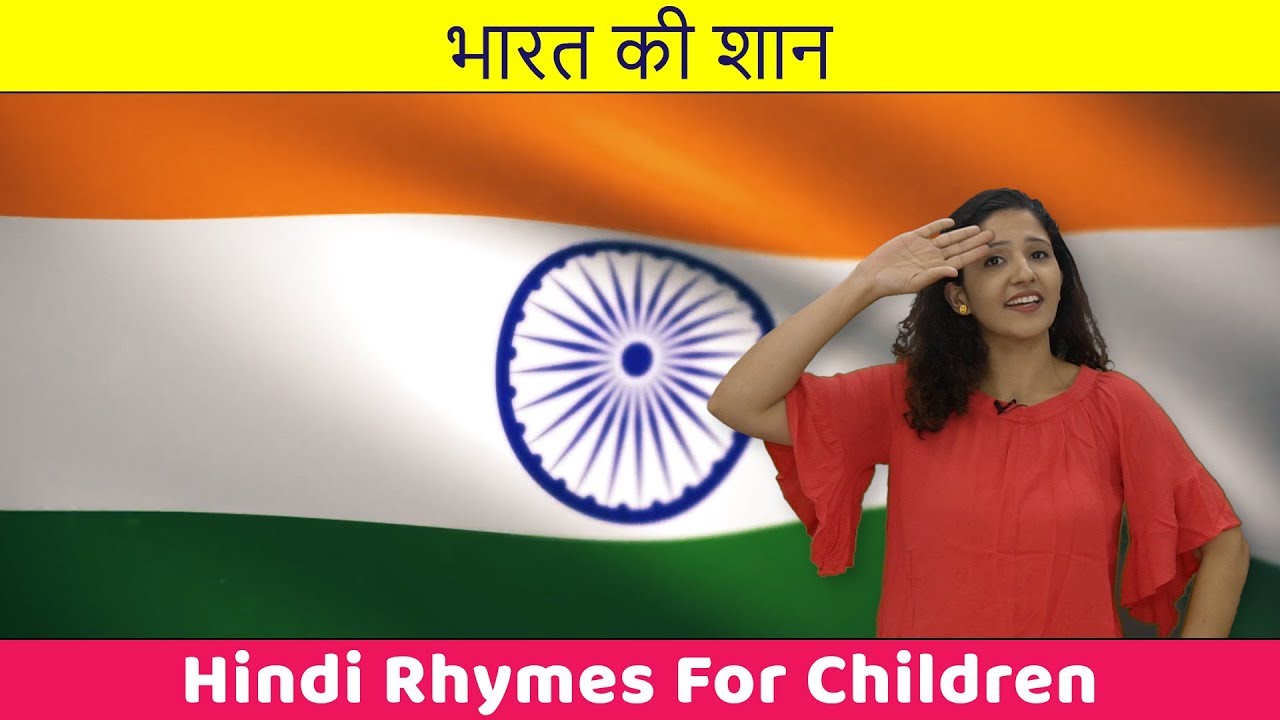 Jhanda Hai Bharat Ki Shaan Song  Hindi Rhymes Children  26th January Republic Day Song For Kids