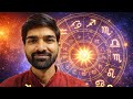 जन्म कुंडली में ग्रहों का बल, ग्रहों का उच्च व नीच होना ,Janm kundali mein graho ka bal #astrology