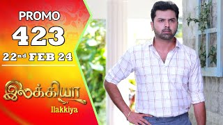 Ilakkiya-Sun tv Serial