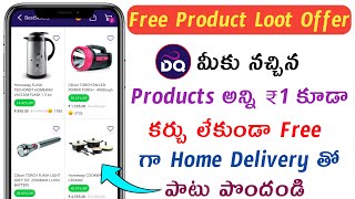 || Dreamsouq App In Telugu || Get Free Unlimited Products Without Paying Even ₹1 | CHANAKYA TECH 360 screenshot 5
