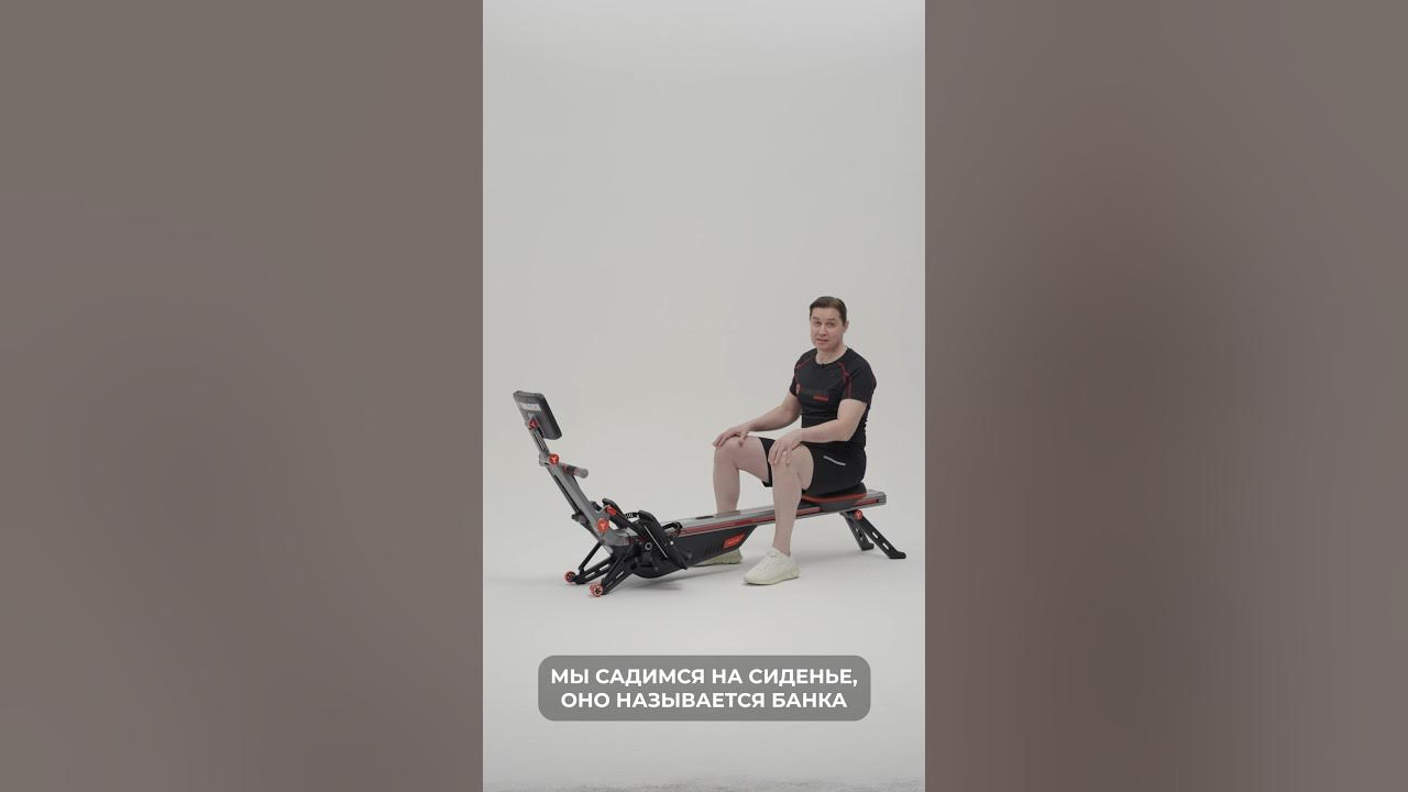 ТЕХНИКА ГРЕБЛИ НА ТРЕНАЖЕРЕ Ч1 - YouTube