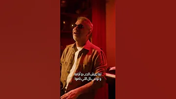 صحاك الشوق من نومك فضل شاكر فن اكسبلور 