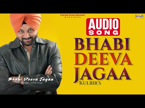 Bhabi Deeva Jagaa | Kulbir | Tenun Nachdi Vekh Ke | Superhit Punjabi Song