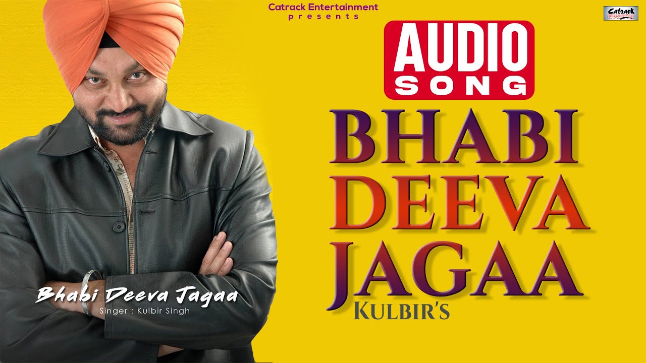 Bhabi Deeva Jagaa  Kulbir  Tenun Nachdi Vekh Ke  Superhit Punjabi Song