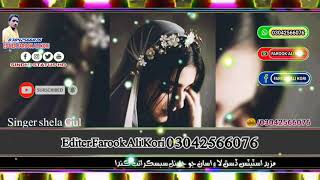 Shela Gul Hayati Banaye Dukhi Wayen Pren Whatsapp Sindhi Status Hd Romantic