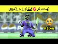 All Cricketers Who have hit 6 Sixes in an Over  | 6 SIXES in 6 Balls | 6 गेंदों में 6 छक्के