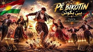 PÊ BIKOTIN | پێ بكوتن 🔥 | Kurdish Halparke