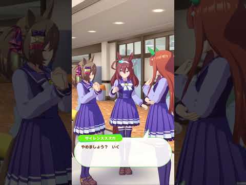 スマートファルコン誕生日2024　サイレンススズカ&ミホノブルボン