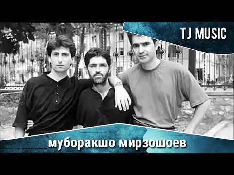 Video: Muboraksho Mirzoshoev: Biografi, Krijimtari, Karrierë, Jetë Personale
