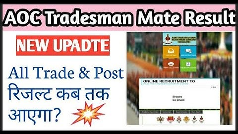 AOC TRADESMAN MATE RESULT RELATED Complete Information