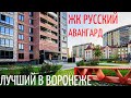 ЖК Русский Авангард. Квартира в идеальном состоянии. Мебель и техника в подарок)