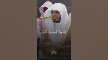 {قل إنما يوحى إلي أنما إلهكم إله واحد} تلاوة خاشعة من سورة الأنبياء للشيخ ياسر الدوسري #quran #قرآن