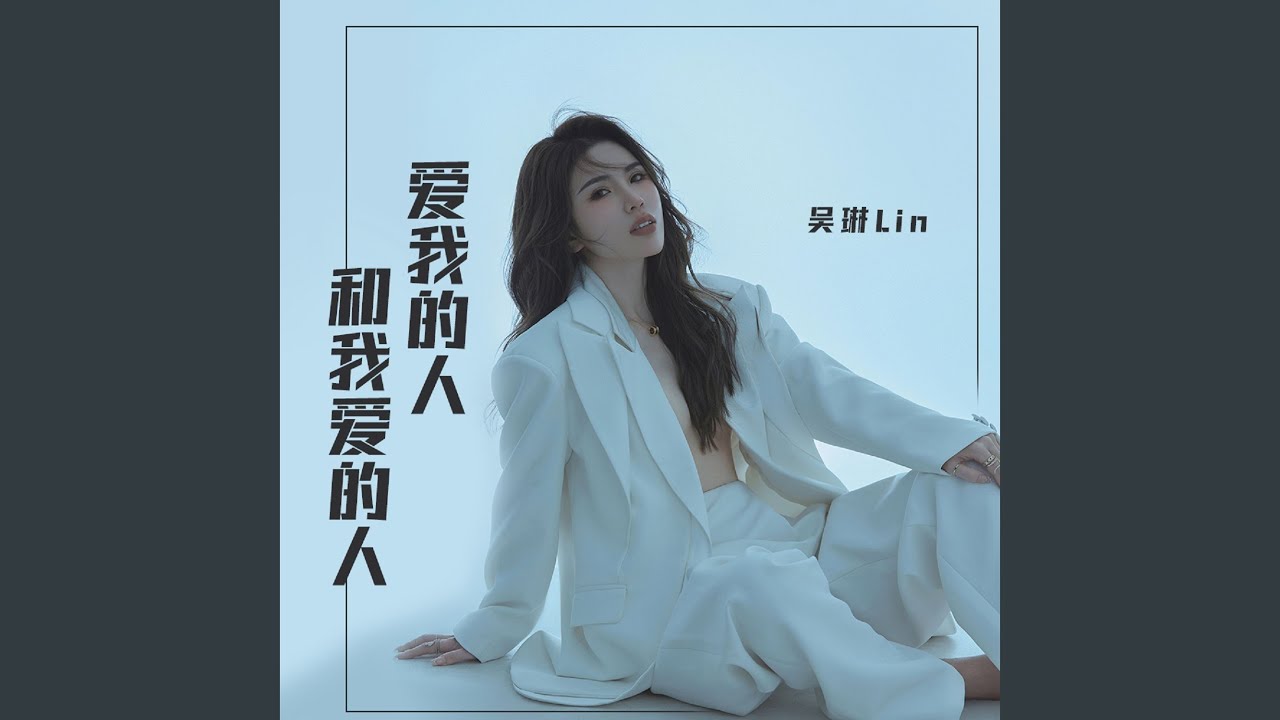 从