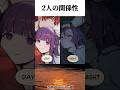 【葬送のフリーレン】優しさのバランス#葬送のフリーレン #アニメ #おもしろ #shorts