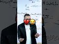 مستر خالد صقر 