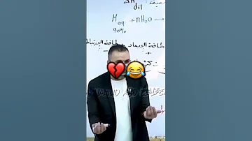 مستر خالد صقر 
