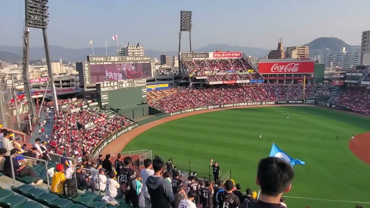 20250323 広島東洋ｶｰﾌﾟ 9回ｳﾗ 攻撃前の3連@MAZDA Zoom-Zoom ｽﾀｼﾞｱﾑ広島