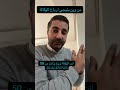 وكالات التيك توك وطريقة تقسيم الارباح بين المبدع والوكالة وتيك توك 