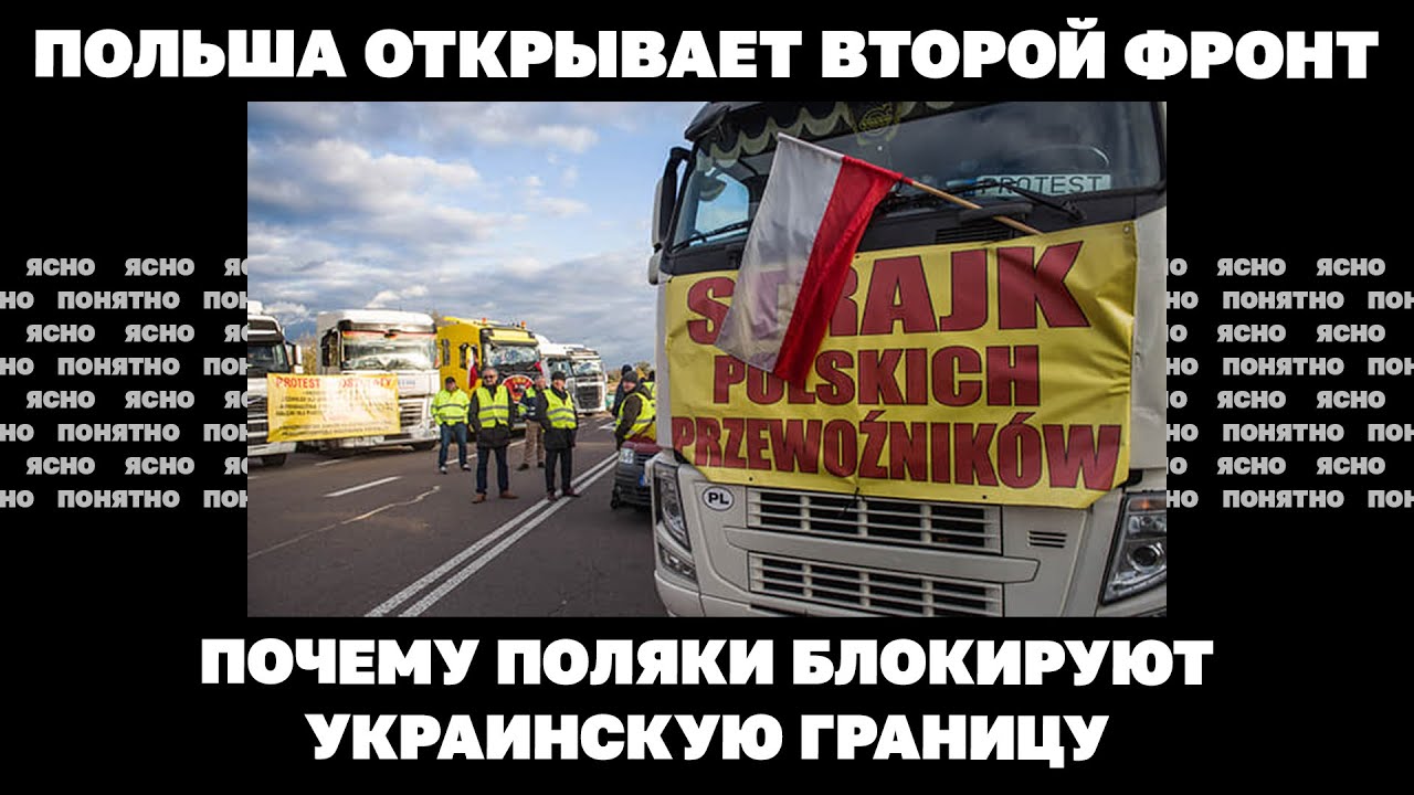 Погода