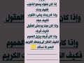 أنت الذي تقرأ السلام على هاتين العينين الجميلتين قد لا أعلم من أنت ولا كيف كان يومك اكسبلور 
