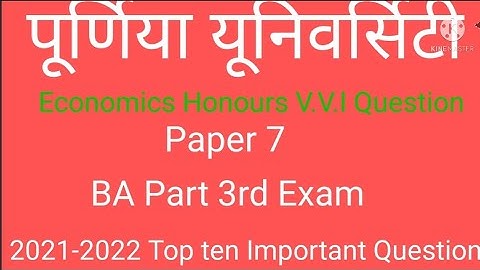 Ba Part 3rd Economics Honours | Top ten important Questions || Paper 7 Purnia University Purnia 2022