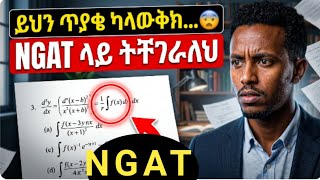 NGAT ላይ የተደጋገሙ ጥያቄዎች ፣ ይህን ካላውክ ትቸገራለህ You must know this 
