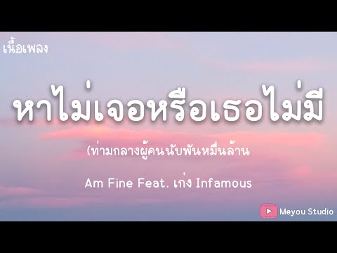 วีดีโอ: ไร้ที่ติ - ดีมากหรืออย่างอื่น?