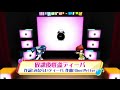 『放課後怪盗ディーバ』第8話エンディングテーマ曲