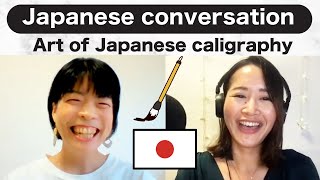 Japanese conversation with Kayo san