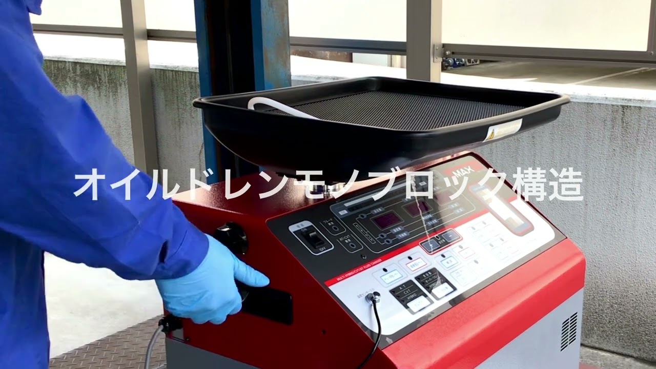 AMC-1100 - トルコン機器