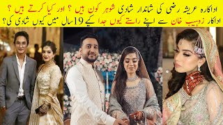 Who is Arisha Razi Khan Husband ? || Arisha Razi Khan Wedding Pics and Vedio