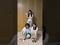 お題の2文字に1つ文字を足して3文字の単語を早く作れ！3姉妹で3文字ゲームやってみたら…#Shorts