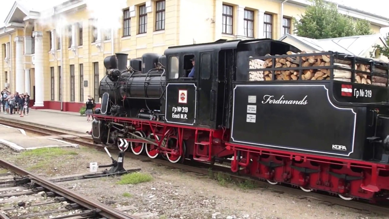 Гр-319 на ст. Гулбене