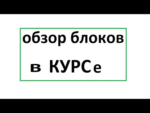 Video: Kev Ntxuav Tu Ib PDA