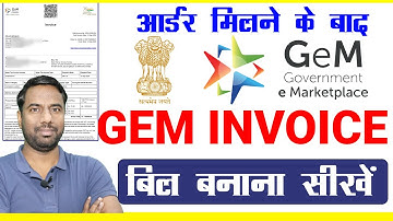 GeM Invoice Generation New Update 2025 | GeM order Processing in Hindi
