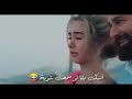 أجمل أغنيه رومانسيه راح تفرح حبيبتك جداا