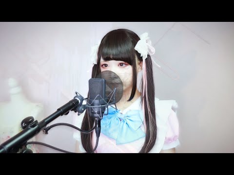 歌ってみた【とても素敵な六月でしたcover/ひめにぃ】