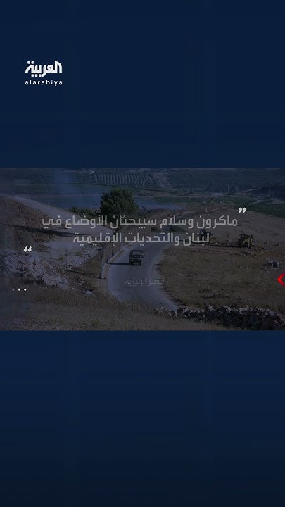             
 - نشر قبل 10 دقيقة