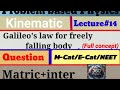 Galileo's Law for Freely Falling Bodies | Kinematics Lecture 14 | ECAT/MCAT |matric+ inter | #neet |