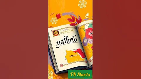 Why Madinah's Name Changed From Yathrib? 🕌☪️ | FK Shorts | #shorts #islam #trending #viralshorts