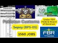 Sepoy (BPS-05) 1560 Jobs in Pakistan Customs under FBR Federal Board of Revenue | 2025 Jobs