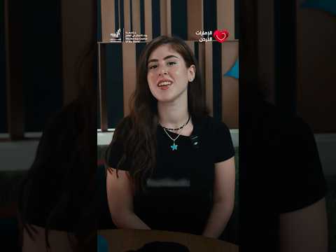 ماسا هيكل صاحبة براند   الامارات