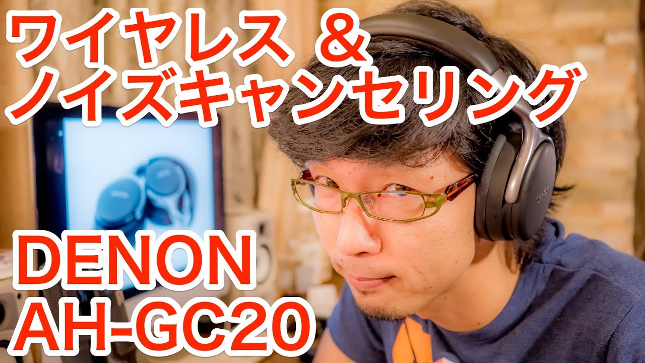 限定コラボ】ワイヤレスノイズキャンセリングヘッドホン AH-GC20 fate-