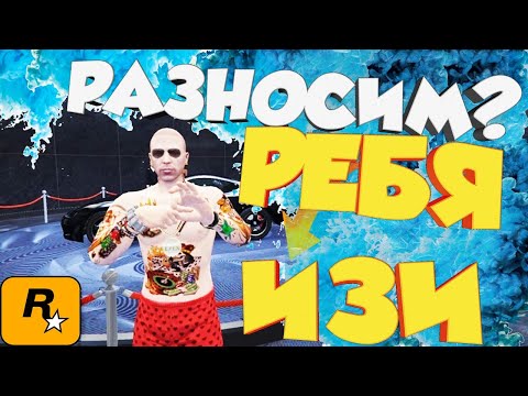 💥Давайте пройдем миссию✅GTA 5 STREAM | СТРИМ ГТА 5