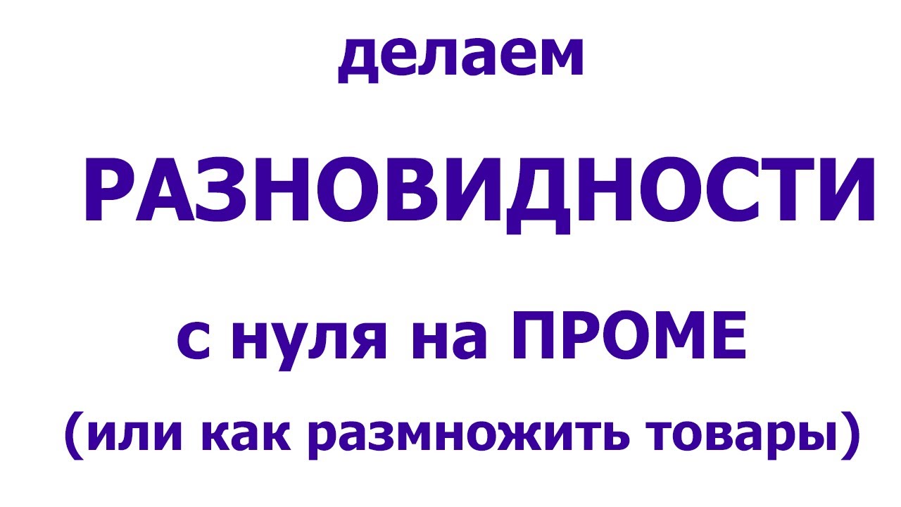 Разновидности пинов авто
