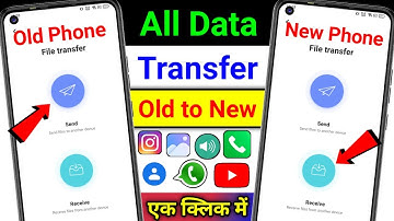 Purane Phone Se New Phone Me Data Transfer Kaise Kare | Old Phone Se New Phone Me Data Transfer