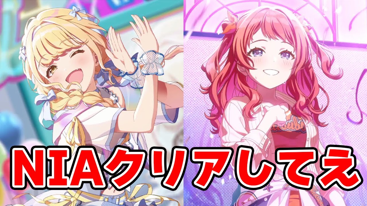 【学マス】PLV40でもNIAクリアしてえんだ　今日こそことねを幸せにする→咲季攻略配信【N.I.A】