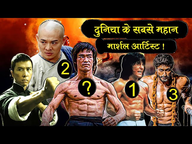 Top 10 Martial Artists In The World 2023