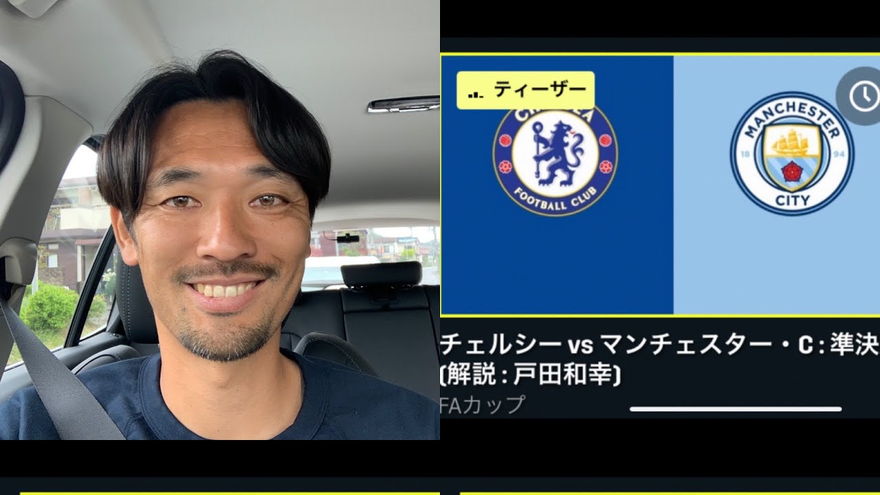 今夜は再びビッグマッチを担当します Youtube